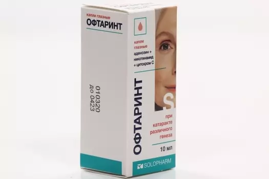 Офтаринт, 10 мл, капли глазные