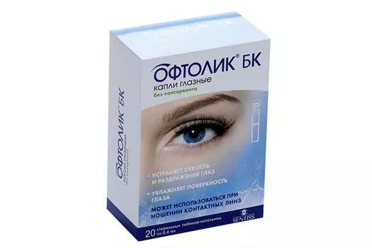 Офтолик БК, 0,4 мл, 20 шт, капли глазные без консерванта