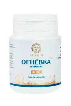 Огневка пчелиная Altyn Solok Dental, 60 шт, таблетки