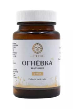 Огневка пчелиная Altyn Solok Detox, 60 шт, таблетки