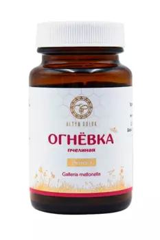 Огневка пчелиная Altyn Solok Venera, 60 шт, таблетки