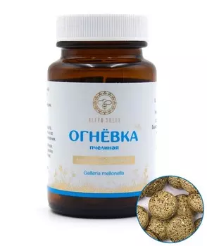 Огневка пчелиная Altyn Solok Здоровое дыхание, 60 шт, таблетки ПЭТ