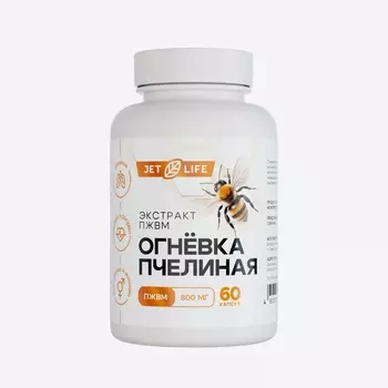 Огневка пчелиная ПЖВМ 60 шт.