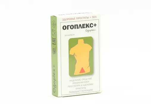 Огоплекс плюс, 30 шт, капсулы