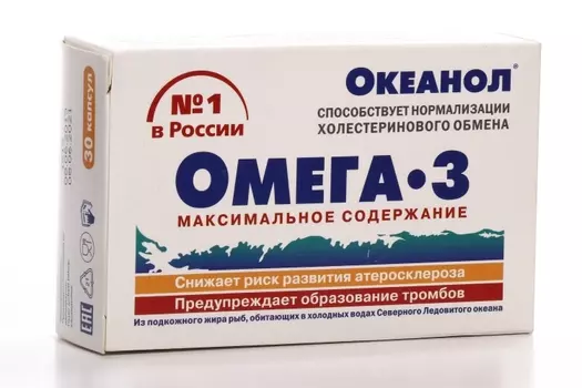 Океанол, 30 шт, капсулы