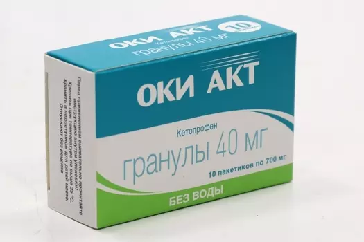 Оки Акт 40 мг, 700 мг, 10 шт, гранулы