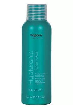 Окислительная эмульсия Kapous Professional Hyaluronic Cremoxon кремооб с гиалур кисл 6% 150 мл