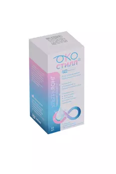 Окостилл Ультралонг р-р увлажняющий офтальмологический, 15 мл