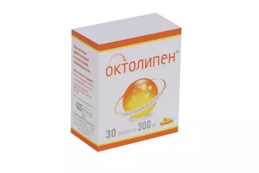 Октолипен 300 мг, 30 шт, капсулы
