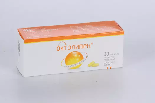 Октолипен 600 мг, 30 шт, таблетки покрытые пленочной оболочкой