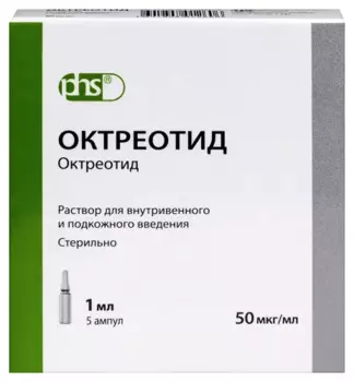 Октреотид 0.01%, 1 мл, 5 шт, раствор для инъекций