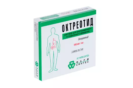 Октреотид 0.01%, 1 мл, 5 шт, раствор для инъекций (Д)