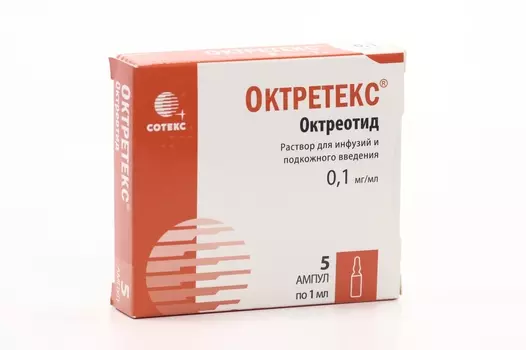 Октретекс 0.1 мг/мл, 1 мл, 5 шт, раствор для инфузий и подкожного введения