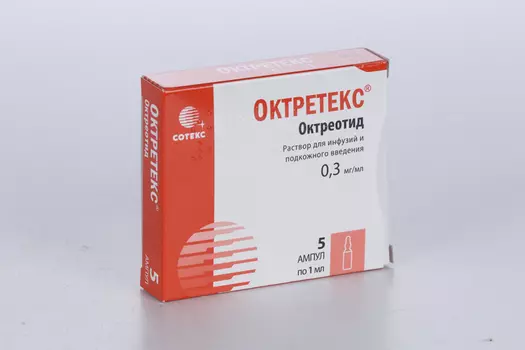 Октретекс 0.3 мг/мл, 1 мл, 5 шт, раствор для инфузий и подкожного введения