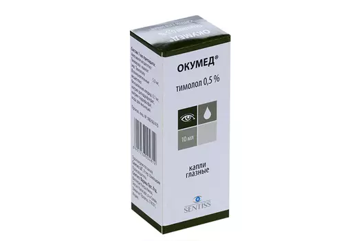 Окумед 0.5%, 10 мл, капли глазные