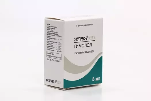 Окупрес-Е 0.25%, 5 мл, капли глазные