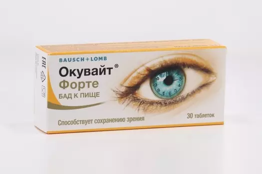 Окувайт Форте, 630 мг, 30 шт, таблетки