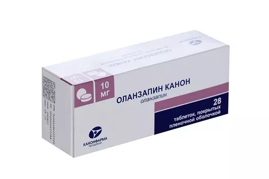 Оланзапин Канон 10 мг, 28 шт, таблетки покрытые пленочной оболочкой