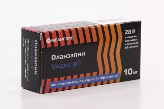 Оланзапин Медисорб, 10 мг, 28 шт, таблетки покрытые пленочной оболочкой