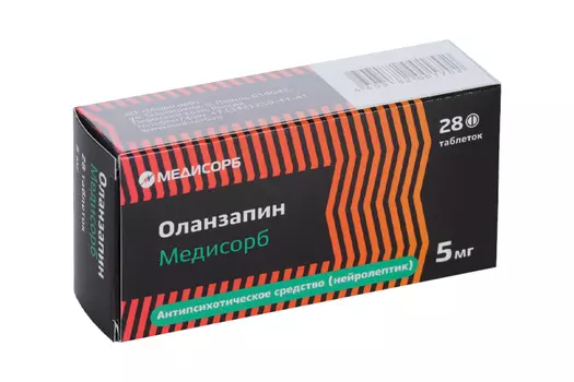 Оланзапин Медисорб, 5 мг, 28 шт, таблетки покрытые пленочной оболочкой