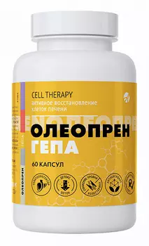 Олеопрен Гепа АртЛайф, 60 шт, капсулы