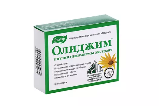Олиджим, 100 шт, таблетки
