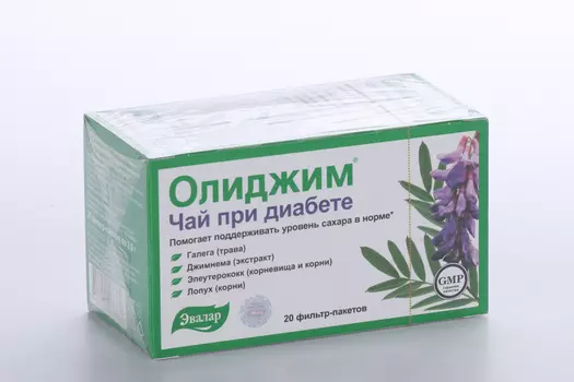 Олиджим чай при диабете, 2 г, 20 шт, пакеты