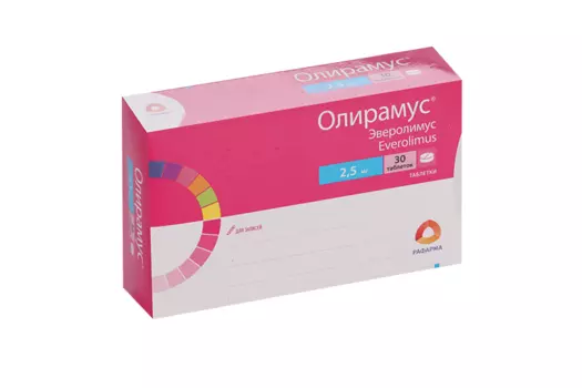 Олирамус 2.5 мг, 30 шт, таблетки