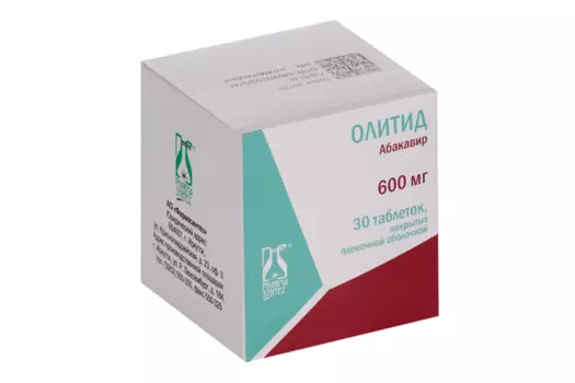 Олитид 600 мг, 30 шт, таблетки покрытые пленочной оболочкой