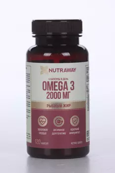Омега 3 2000 мг, 120 шт, капсулы NUTRAWAY