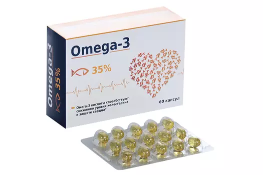 Омега-3 35% 700 мг, 60 шт, капсулы