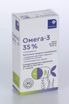 Омега-3 35% Проаптека с вит Е, 1 400 мг, 30 шт
