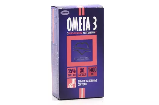 Омега-3 35% с боярышником и вит Е, 1 400 мг, 30 шт, капсулы
