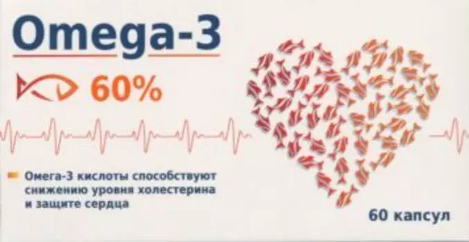Омега-3 60%, 700 мг, 60 шт, капсулы