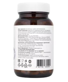 Омега -3, 60 капусл, SDL