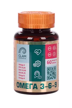 Омега 3-6-9 ClamPharm, 60 шт, капсулы