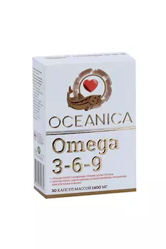Омега-3-6-9 Океаника 1400 мг, 30 шт, капсулы