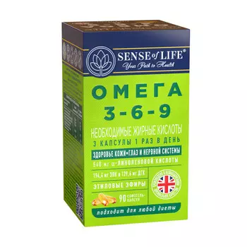 Омега 3-6-9 Sense of Life, 90 шт, капсулы