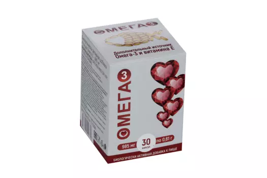 ОМЕГА 3 - 985 мг, 30 шт, капсулы