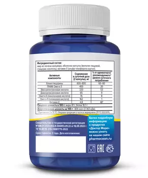 Omega-3 + АГЭ Комплекс Ультра 1000 Доктор Море, 1 г, 60 шт, капсулы