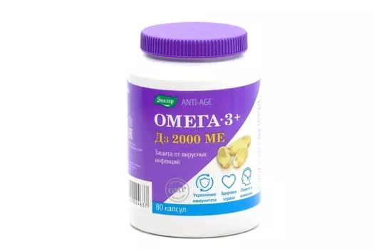 Омега-3 + Д3 2000 МЕ, 1 г, 80 шт, капсулы