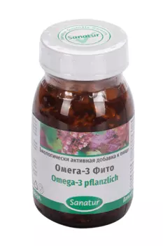 Омега-3 Фито Sanatur, 709 мг, 120 шт, капсулы