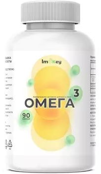 Омега-3 Imokey жирные кислоты высокой концентрации, 1 620 мг, 90 шт, капсулы