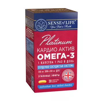 Омега 3 Кардио актив Sense of Life, 30 шт, капсулы
