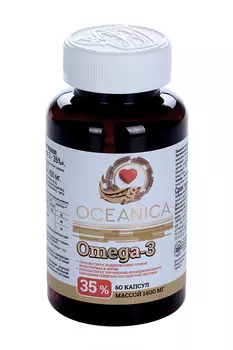 Омега-3 Океаника 35% 1400 мг, 60 шт, капсулы