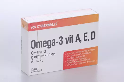 Омега-3 с витамином А/Е/Д Cybermass, 60 шт, капсулы