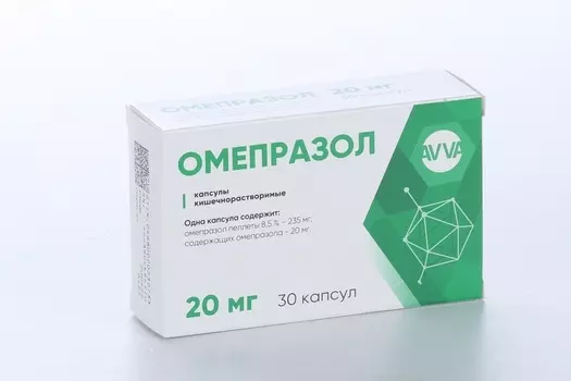 Омепразол 20 мг, 30 шт, капсулы Авва Рус