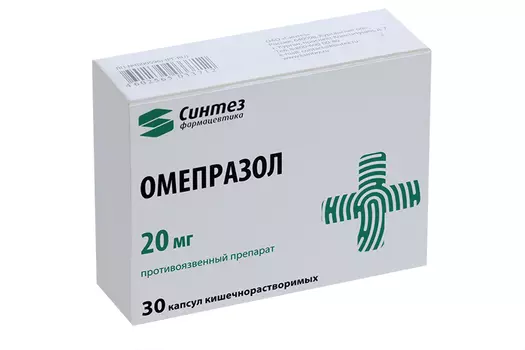Омепразол 20 мг, 30 шт, капсулы кишечнорастворимые