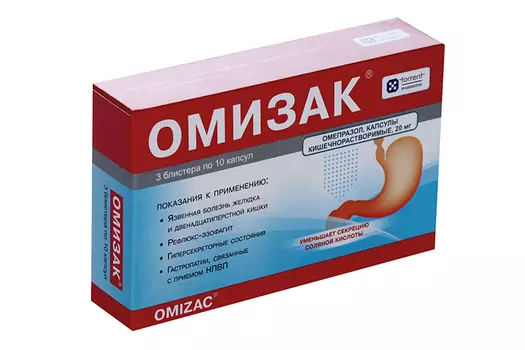 Омепразол Омизак 20 мг, 30 шт, капсулы