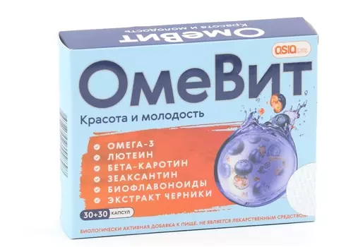 Омевит, 500 мг, 60 шт, капсулы